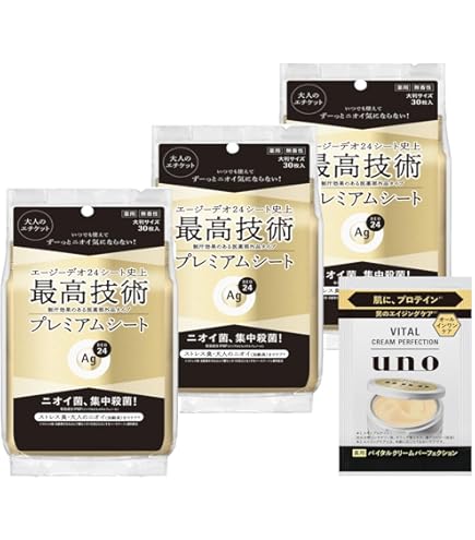 Amazon.co.jp: MP 《セット販売》 資生堂 エージーデオ24 プレミアム